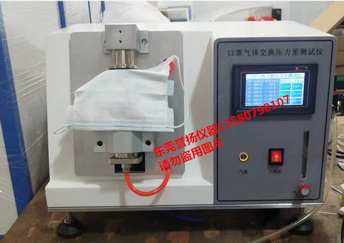 YY0469压力差测试仪 YY/T0969气体交换压力差测试仪