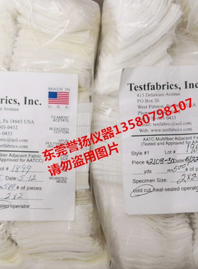 AATCC1号多纤维布 Testfabrics1#多纤维测试布 水洗色牢度贴衬布