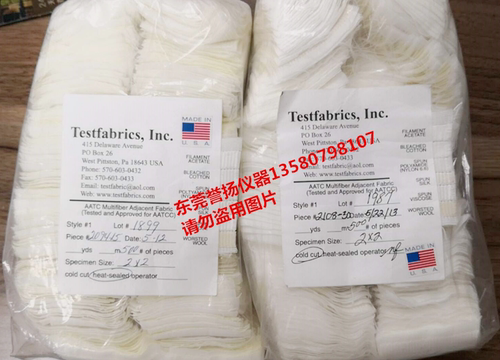 AATCC1号多纤维布 Testfabrics1#多纤维测试布 水洗色牢度贴衬布