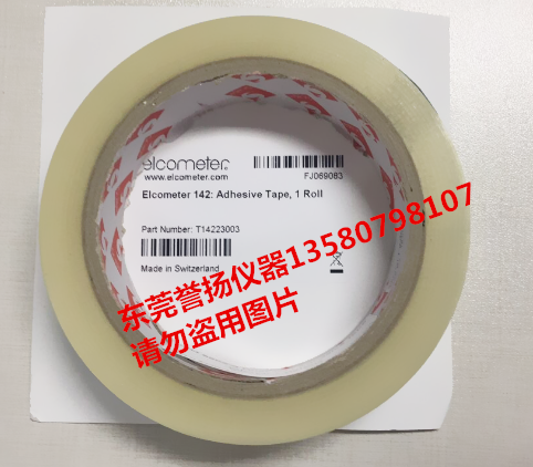 易高T14223003胶带 ISO8502-3标准胶带  Elcometer142胶带