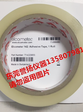 易高T14223003胶带 ISO8502-3标准胶带  Elcometer142胶带