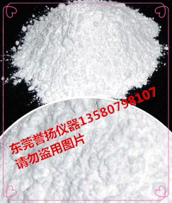 HMDC橡胶硫化剂1号 Diak No.1氟橡胶丙烯酸酯橡胶硫化活性剂