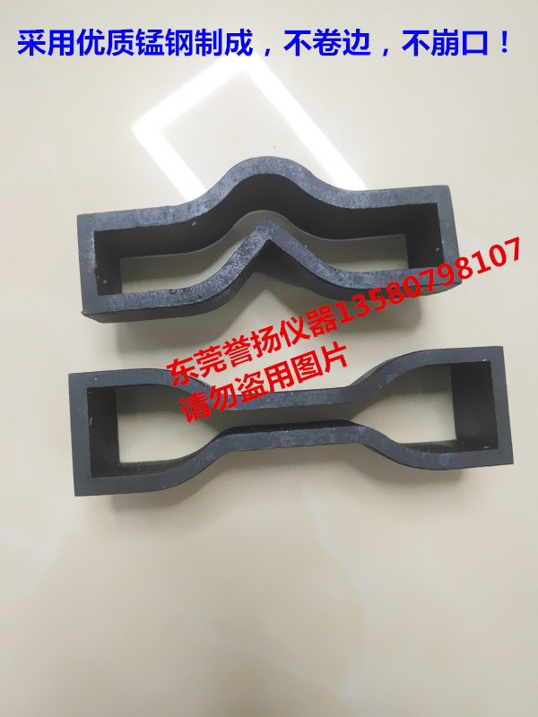 A型刀模B型刀模C型刀模D型刀模E型刀模F型刀模 ASTM D412标准刀模