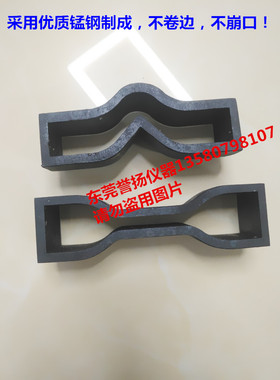 A型刀模B型刀模C型刀模D型刀模E型刀模F型刀模 ASTM D412标准刀模