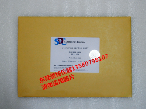 AATCCP4标准深度卡 原装SDC Standard Depths SDC标准色深度卡