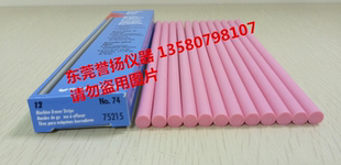 美国75215酒精摩擦机橡皮条，EF74橡皮条，美国三福SANFORD橡皮条