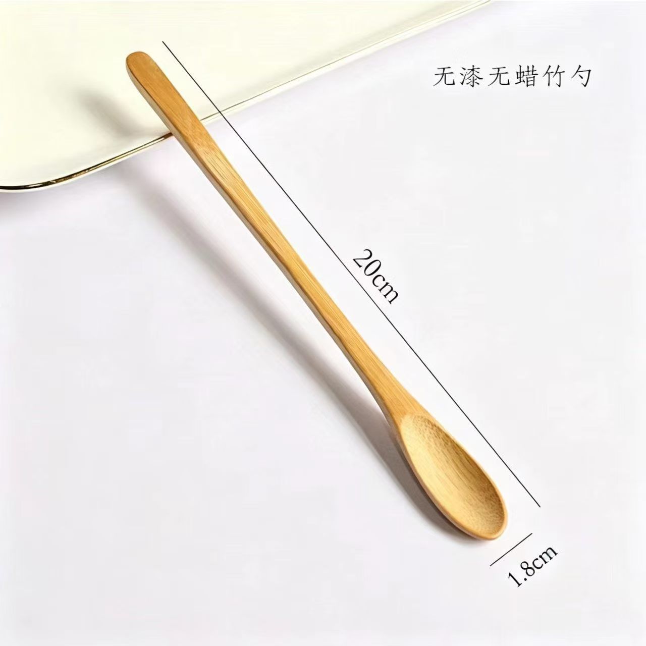 无漆无腊20cm楠竹简约加长搅拌勺咖啡长柄勺家用办公