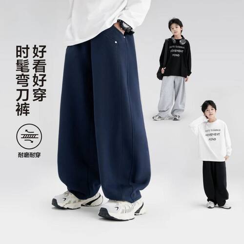 春秋造型裤子童装卫裤男童运动裤2026款秋装潮款炸街春季儿童长裤