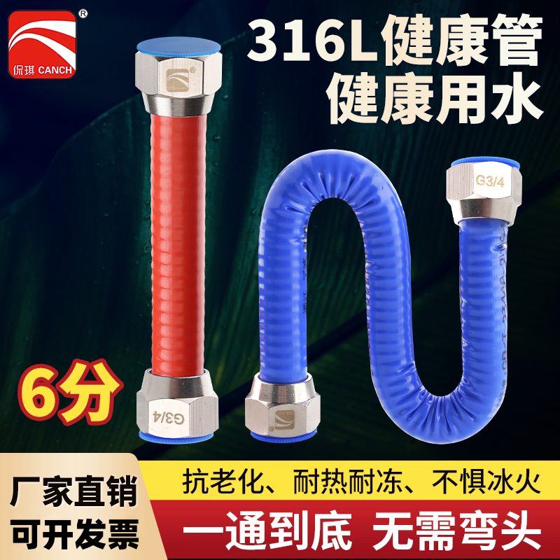 波纹管高压壁挂炉暖气片不锈钢管