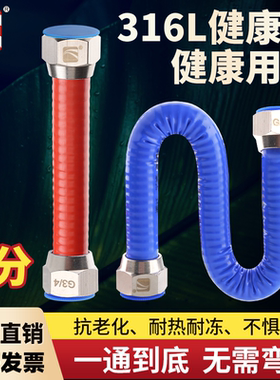波纹管高压壁挂炉暖气片不锈钢管