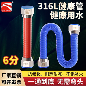 波纹管高压壁挂炉暖气片不锈钢管