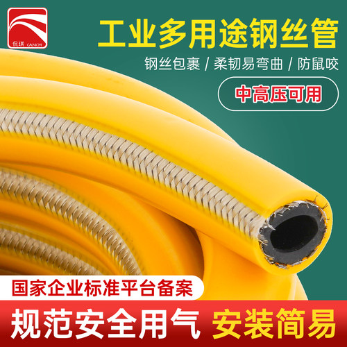 整卷煤气管燃气管不锈钢防爆天然