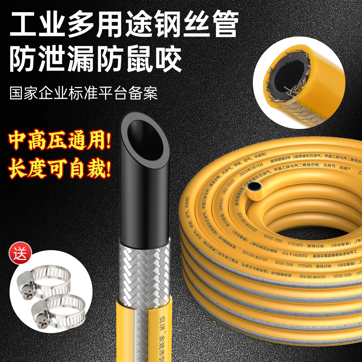 不锈钢编织煤气管燃气管道专用管液化气煤气罐连接管通用天然气管