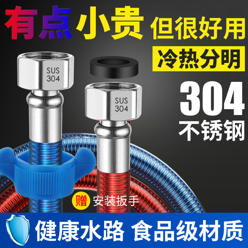 燃气电热水器软管冷热进出水管304不锈钢波纹管4分防爆高温高压管,家装主材,进水软管,淘宝优惠券,粉丝福利购,淘宝优惠卷