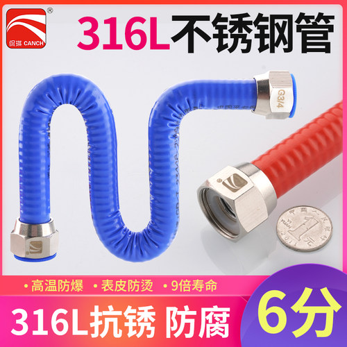 6分波纹管316不锈钢壁挂炉暖气片连接管高压六分水管防爆金属软管