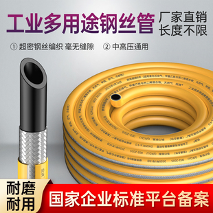 整卷燃气管专用燃气用具连接用304金属包覆软管防爆软管煤气管
