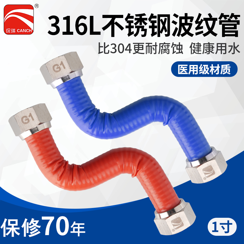 不锈钢波纹管耐高温高压防爆1寸