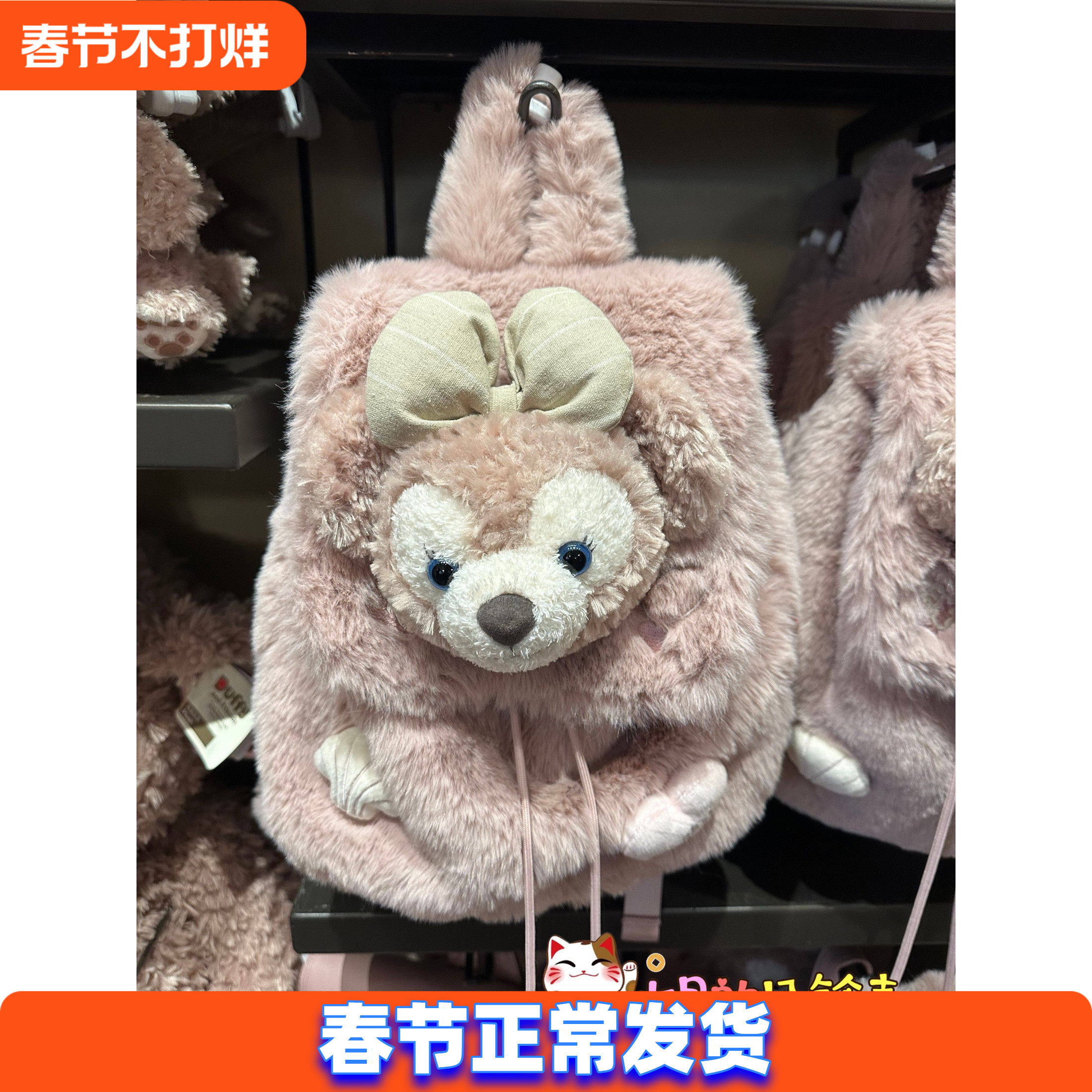 上海迪士尼国内代购冬日可琪安饼饼抽绳带毛球毛绒双肩背包书包