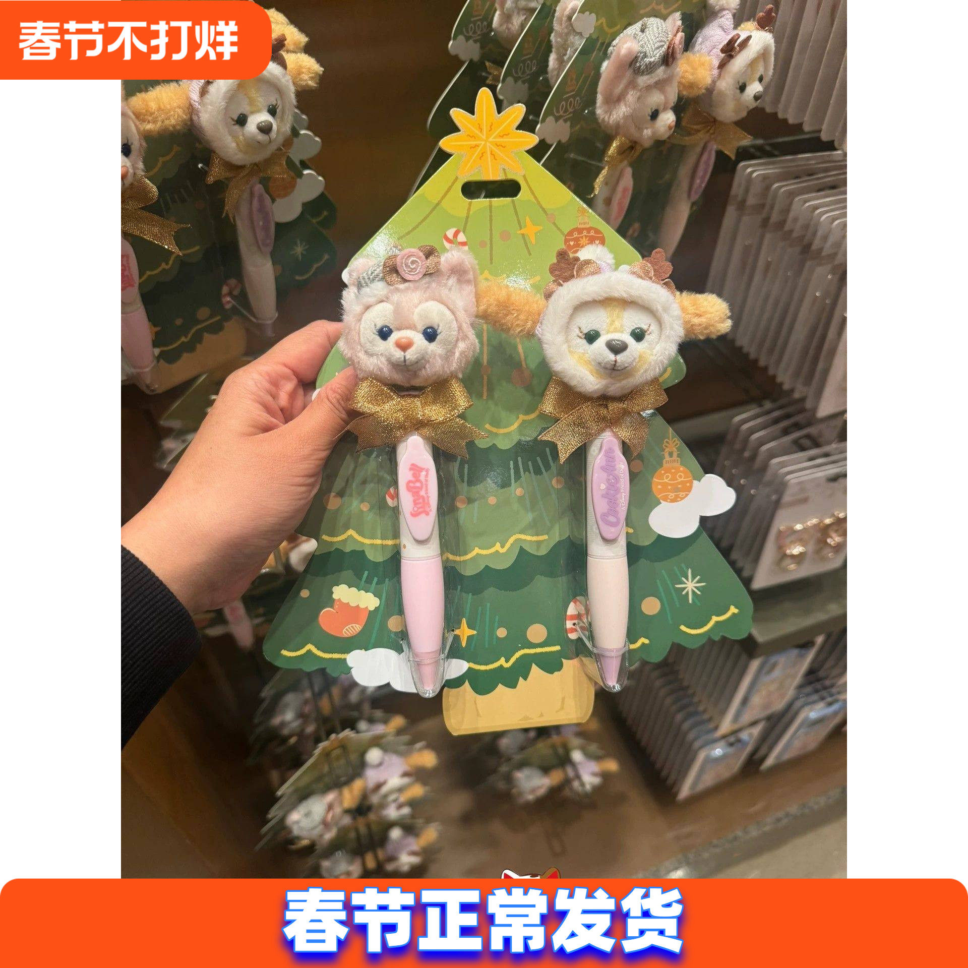 上海迪士尼国内代购2024冬日可琦安玲娜贝儿毛绒玩偶摇头笔圆珠笔