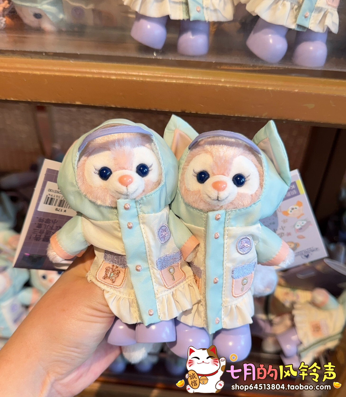 上海迪士尼国内代购2026雨衣系列玲娜贝儿星黛露挂件钥匙扣圈礼物