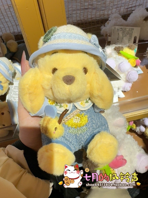 现货上海迪士尼国内代购25春日小熊维尼布鲁托毛绒公仔挂件钥匙扣