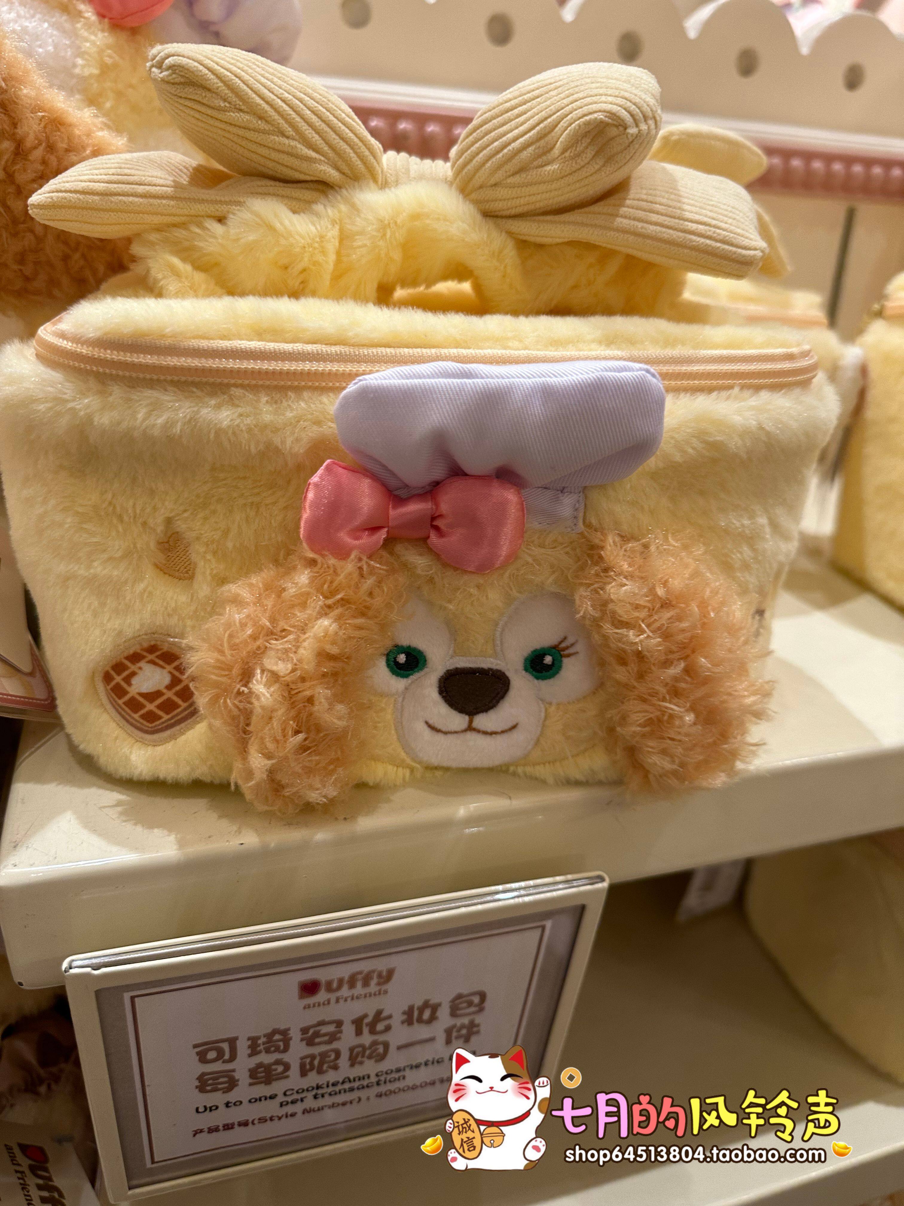 上海迪士尼国内代购玲娜贝儿可琦安毛绒化妆包收纳包便携礼物