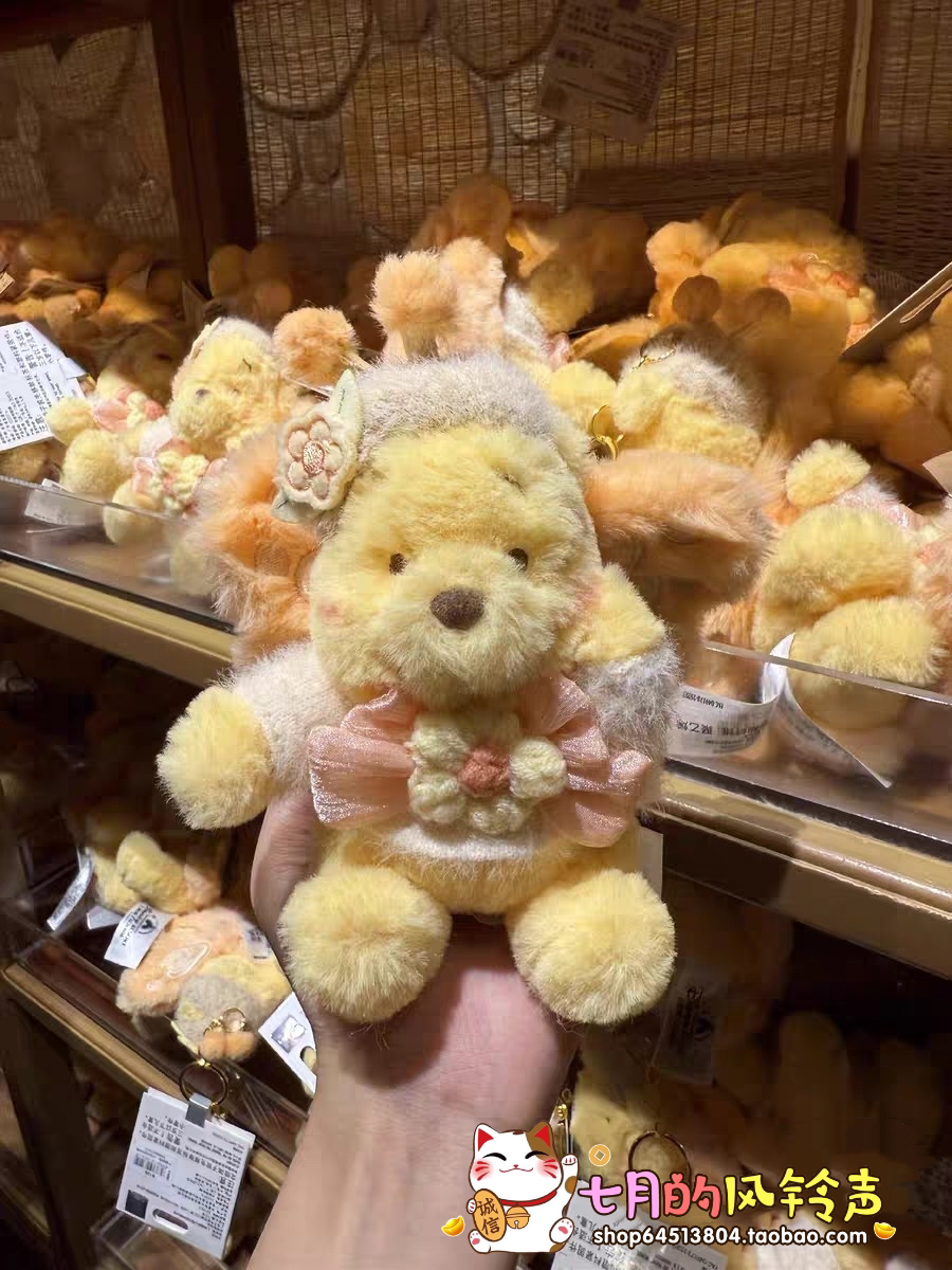 现货上海迪士尼国内代购2025蝴蝶小熊维尼噗噗挂件钥匙扣圈公仔