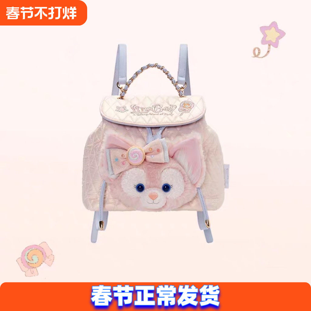 现货国内代购上海迪士尼2025梦幻庆典系列玲娜贝儿双肩包背包礼物