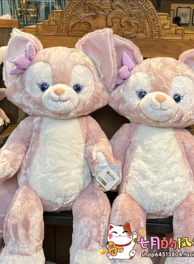 特价国内代购上海迪士尼玲娜贝儿裸娃L号超大毛绒玩具公仔2199