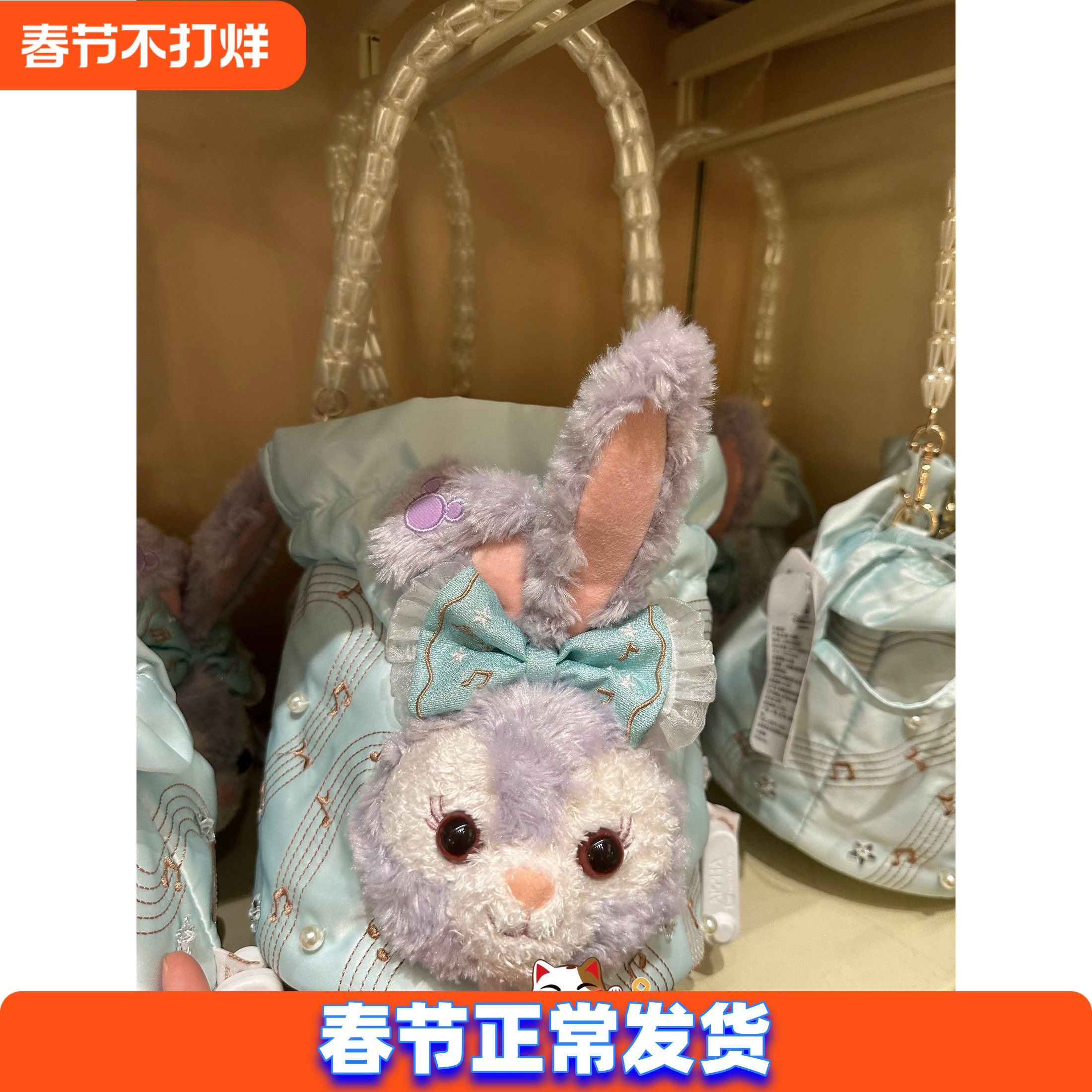 上海迪士尼国内代购星梦音乐星黛露斜挎手提包水桶包生日礼物