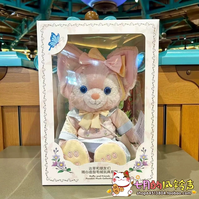 现货上海迪士尼国内代购玲娜贝儿随心造型带骨架公仔玩偶送礼礼物