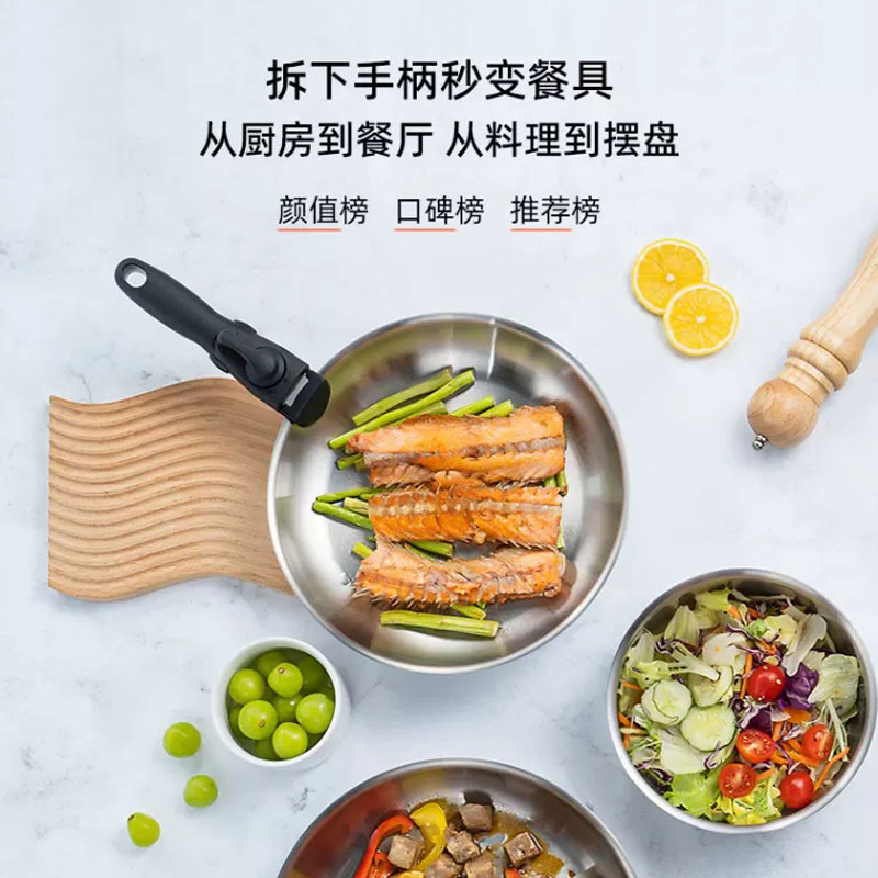 莱德斯夹子锅不锈钢锅具套装可拆卸手柄锅叠叠锅炒菜锅套平底锅图片