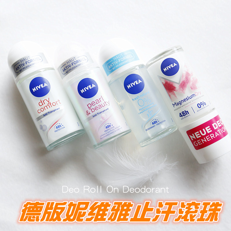 德国本土妮维雅nivea防腋臭狐臭光滑肌肤48小时长效腋下止汗滚珠