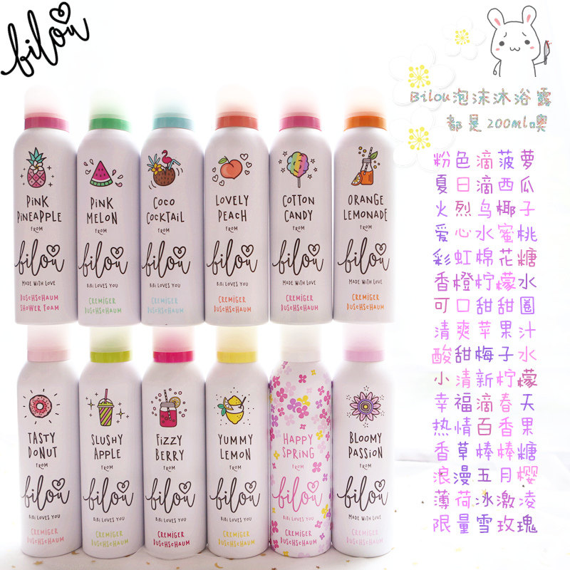 德国bilou泡沫沐浴露多种水果香型泡泡沐浴摩斯慕斯200ml|msdalam kategori Care pembersih/tuala wanita/kertas/Aromatherapy, Rambut dan badan/kebersihan peribadi, Pembersih badan, gel mandian - dari Buy2taobao.com untuk memberikan perkhidmatan ejen Taobao profesional membeli