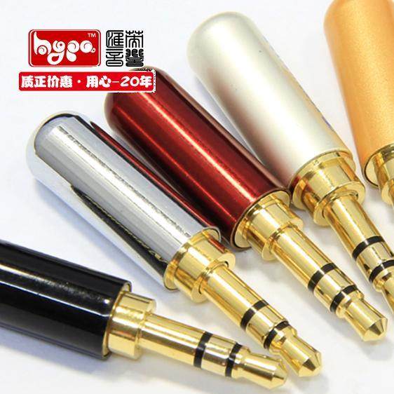 纯铜耳机3.5mm插头手机DIY双声道维修焊接头音频立体声三节四节