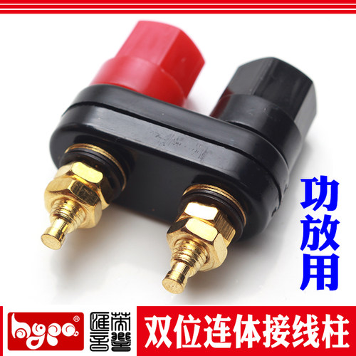 纯铜强材质专业双母接线柱耐用