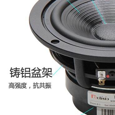 铸铝架手扫盘发烧级中低音喇叭