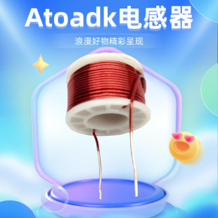 音响DIY发烧音箱圆架纯铜电感空芯线圈多种参数可定制