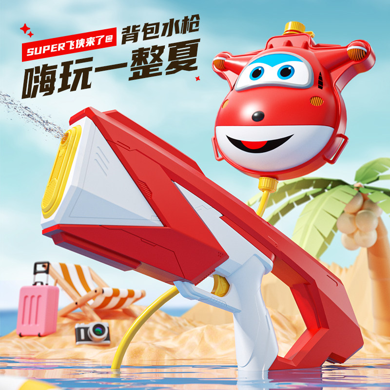 超级飞侠背包式儿童电动水枪玩具
