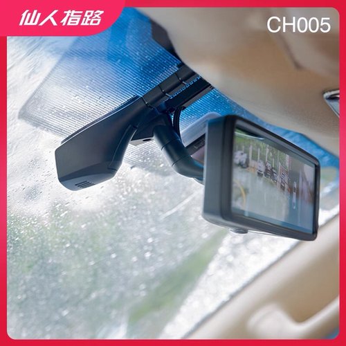 智者行天下仙人指路T95/T96前视摄像头新品GT8前视T91W前高清夜视