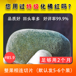 正宗化州橘红果干切片特级黄龙正毛化洲桔红吉红化橘红茶非八仙果