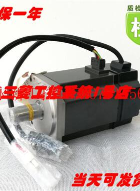 议价全新日本三菱伺服电机 HC-KFS23B HC-MFS23B 带刹车质￥