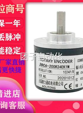 38C6-200R24EK1M光电编码器 SH38C6-100R24EK询价
