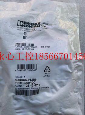 议价正品 菲尼克斯/PHOENIX接头 SUBCON-PLUS-PROFIB/90/IDC 23￥
