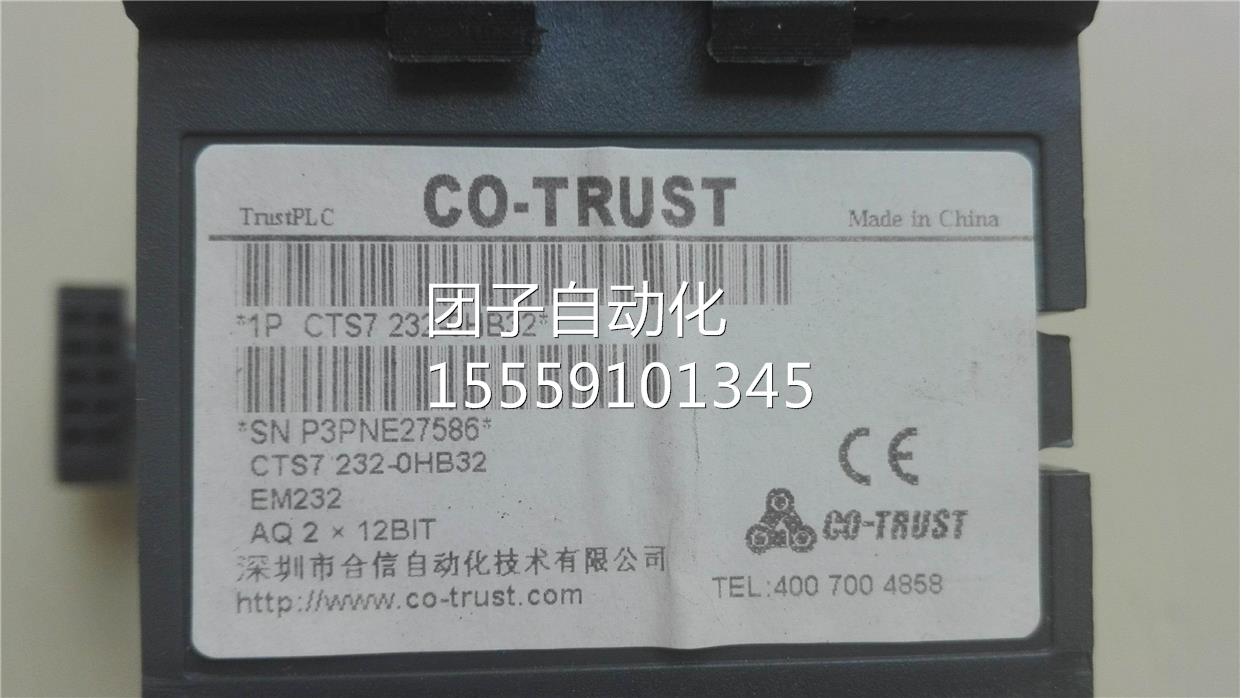 C TS7232- 0HB32EM232PLC C询价