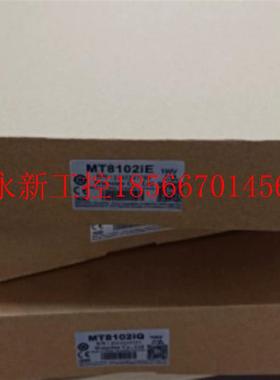 议价全新威纶通触摸屏MT8102IE 10寸/TK6071IQ议价￥