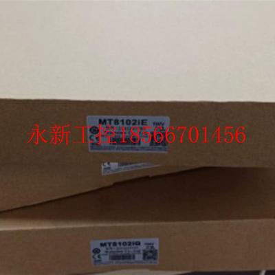 议价全新威纶通触摸屏MT8102IE 10寸/TK6071IQ议价￥