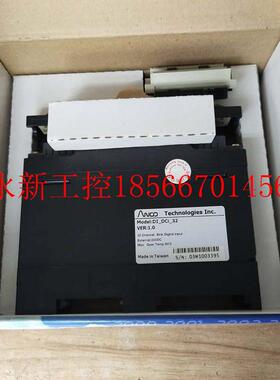 议价正品原装 DO_DCO_32/DI_DCI_32 PLC模块现货￥