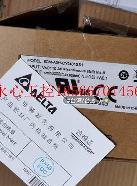 议价台达伺服电机100W全新ECM-A3H-CY0401SS1￥