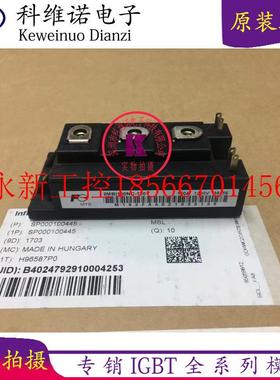 议价全新2MBI150SC-120 2MBI150U4B-120 2MBI100PC-140 2MBI150￥